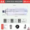 Motor de Eixo para Máquina de Gravação Changsheng Motor de Eixo Refrigerado a Água Eixo Eletromecânico Fire-Speed Eixo de Alta Velocidade para Máquina de Gravação