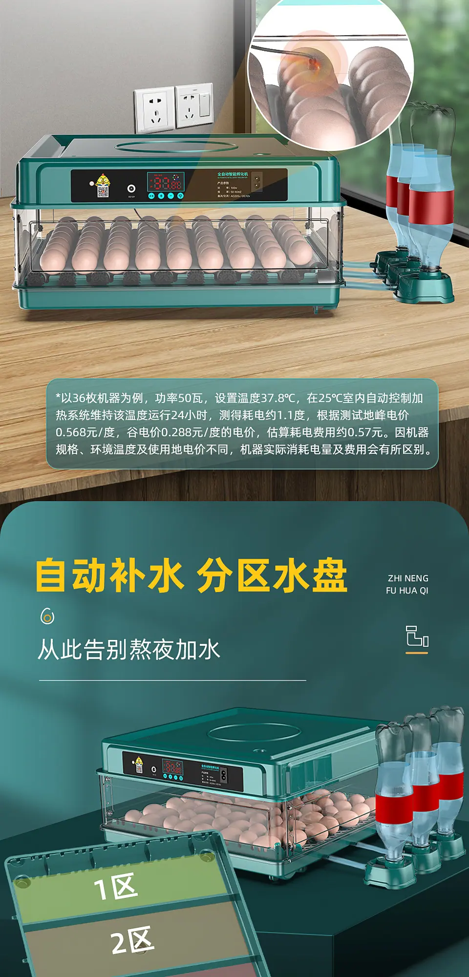 绿色详情_04