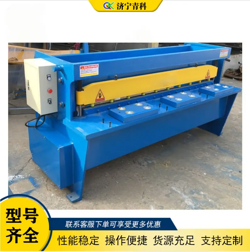 QQ20260207-083154