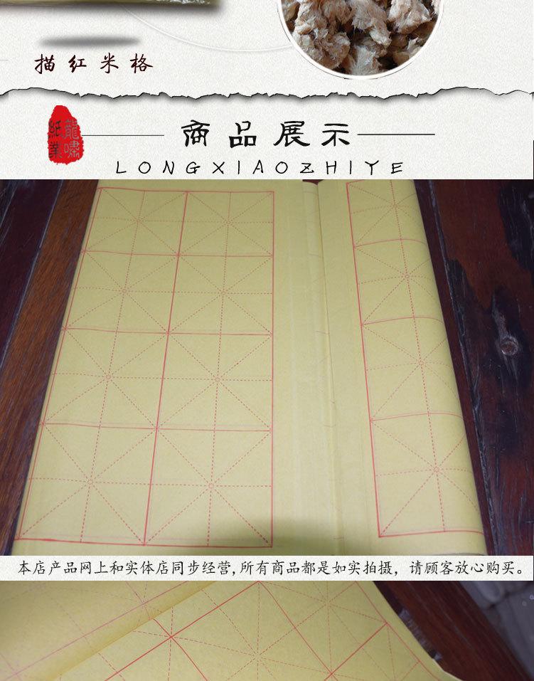 毛边全开28格_04