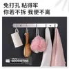 Gancho de fila de acero inoxidable para pared de cocina, gancho de fila para baño, se puede perforar, fuerte capacidad de carga, gancho de fila 304