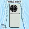 Adecuado para funda de teléfono OnePlus Ace5 Edición de Carreras, cubierta de protección completa, accesorio para teléfono, carcasa de teléfono de cuero liso líquido
