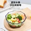 Cuenco de ensalada simple y creativo, cuenco de postre para el hogar, cuenco de vidrio, vajilla transparente, cuenco de frutas, cuenco de sopa, regalo promocional