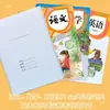 Cubierta de Libro Engrosada Dos en Uno, 4 Fundas para Libros, Papel Blanco Transparente, Autoadhesiva, Impermeable, 36/22 Cubiertas de Libro, Juego de 16 Piezas para Estudiantes de Primaria