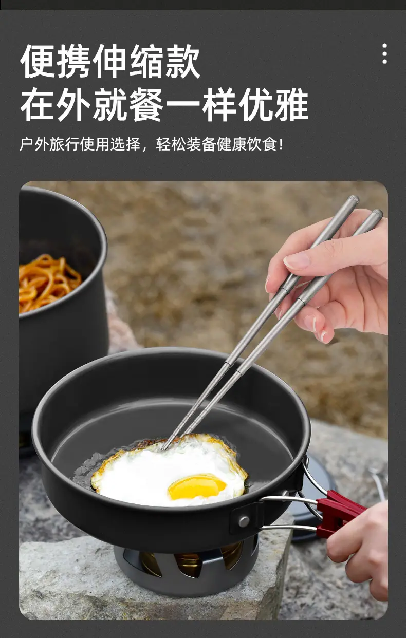 纯钛筷子+套装_14.jpg