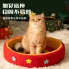 Nido Tablero Rascador para Gatos, Nido para Gatos Resistente al Desgaste y que no le Impresiona, Tablero Rascador para Gatos, Tablero Rascador Integrado para Uñas de Gato, Cuerda de Cáñamo, Tablero Rascador Especial para Gatos para Mascotas