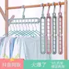 Perchero multifuncional, tendedero de nueve agujeros, perchero plegable para pantalones sin marcas, herramienta de organización y almacenamiento para dormitorio, tendedero giratorio al por mayor