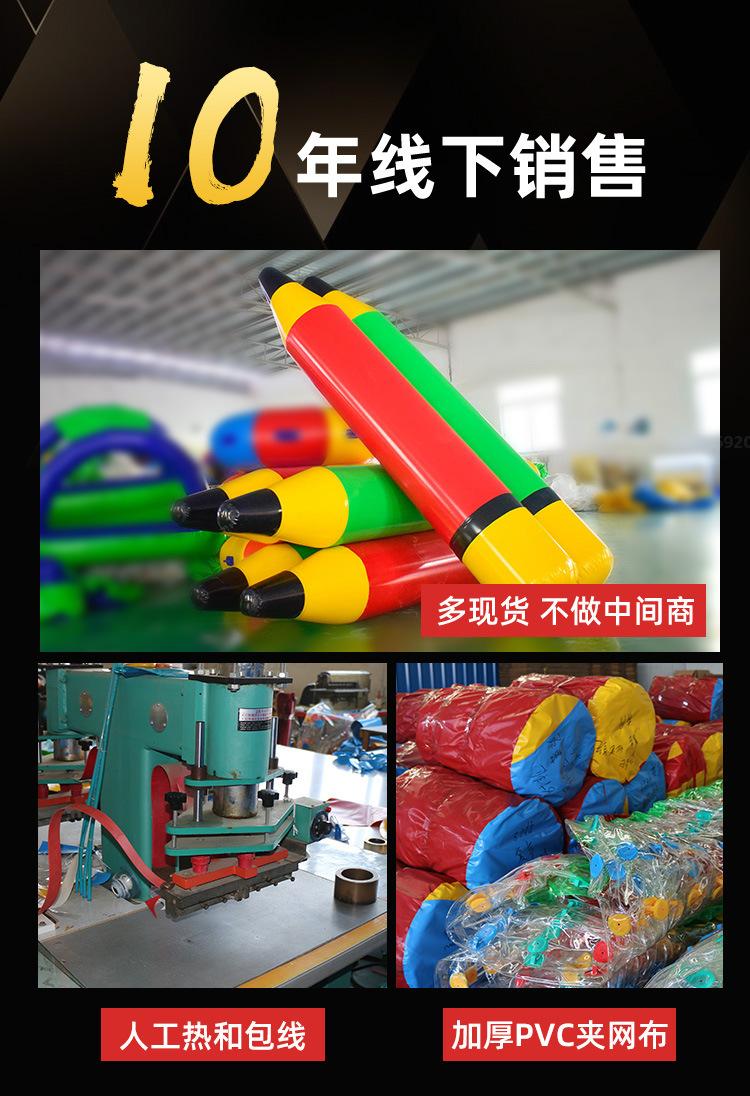 趣味运动会道具大力士充气快乐铅笔拓展训练器材运转乾坤同舟共济