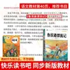 Sexto Grado Segundo Semestre Lectura Feliz: Robinson Crusoe - Una Lectura Obligatoria para la Lectura Extracurricular de Estudiantes de Primaria