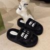 Zapatillas Mao Mao de suela gruesa con letras de marca de moda para mujer, ropa exterior otoño e invierno 2024, nuevas zapatillas de algodón de moda de talla grande 42 para mujer