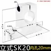 Eje Óptico Lineal Base de Soporte Horizontal Soporte en Forma de Diamante Shf810 12 16 20 25 30 35 40 50 60