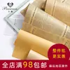 Papel de envoltura de flores periódico inglés retro papel kraft periódico viejo regalo floral diy ramo material de papel de envoltura