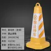Cono Reflectante Triángulo Personalizado de Caucho 70cm Cono Triángulo No Estacionar Prohibido Estacionar Cubo para Helado Cono Cuadrado de Plástico PU