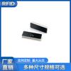Los fabricantes pueden configurar etiquetas anti-metal RFID UHF para la gestión logística del transporte de material PCB resistente al agua y al polvo.
