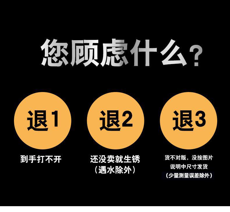 小锁