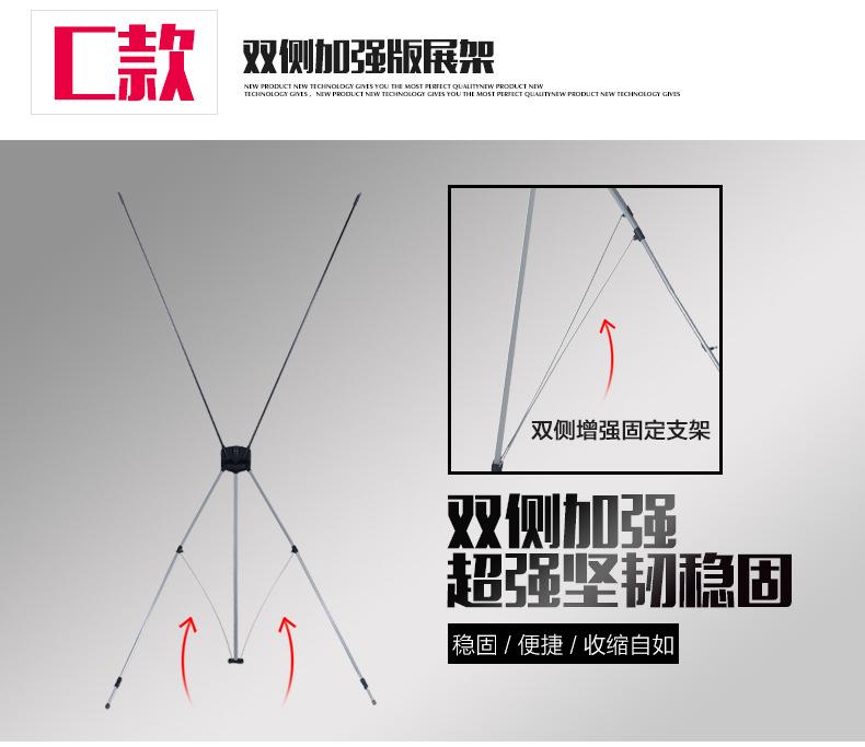 X展架_05