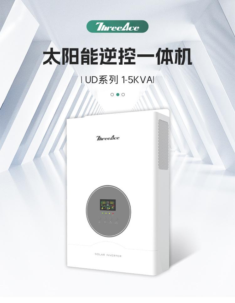 1688-UD-详情页_01_1.jpg