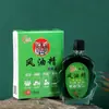 Botella grande de aceite refrescante Fengyoujing, una marca muy conocida, proporciona un efecto refrescante y vigorizante, ayuda a prevenir mosquitos, aliviar la picazón, prevenir el mareo y combatir el sueño.