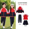 Casaco corta-vento para Ensino Fundamental Uniforme Escolar Conjunto de Três Peças Outono/Inverno Uniforme de Jardim de Infância Espessado com Veludo Reunião Esportiva Infantil Uniforme de Turma