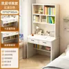 Estantería de Escritorio Mesa Integrada Pared de Dormitorio Escritorio de Aprendizaje y Escritura para Estudiantes Apartamento Pequeño Hogar Color de Madera Mesa para Computadora