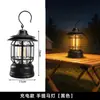 Luzes de acampamento luzes de acampamento multi-funcional luzes de cavalo led tenda luzes de acampamento luzes de emergência atacado retro luzes de cavalo