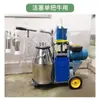 Máquina ordeñadora de vacas máquina ordeñadora de vacas máquina ordeñadora de cabras extractor de leche eléctrico extractor de leche de cabra extractor de leche de cabra leche extractor de leche de cabra