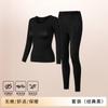 397398 Roupa Íntima Térmica de Camada Base Ultrafina Cuidadosamente Selecionada para Mulheres, Conjunto de Tops e Calças para Outono, Camisa Base Sem Costura na Cor da Pele