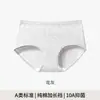 Ropa interior para mujer de algodón puro, grado A para maternidad e infantil, absorbente de humedad y transpirable, 100% algodón, sin tintes, con entrepierna extendida, antibacteriana 10A, calzones de cintura media