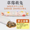Almohada Herbal de Patrimonio Cultural Inmaterial para Niños con Hiperactividad y Dificultad para Concentrarse, que Contiene Gastrodia Elata y Polygala Multiflora