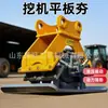 Martillo Compactador Hidráulico Vibratorio de Impacto Excavadora Martillo Compactador Vibratorio Plano para Pavimento Martillo Compactador de Alto Impacto