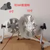 Ventilador Elétrico Externo DC 12V24V Marítimo 48V60V para RV, Van de Jantar e Carga, Ventilador de Mesa Potente com Turbina 36V para Resfriamento