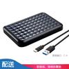 Caja de disco duro móvil tipo C, carcasa de disco de estado sólido SSD de 2,5 pulgadas, puerto serie SATA, caja externa para portátil