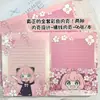 Caderno Rosa Sakura Aniya A5 com Página Colorida Desenho Animado Fofo Bloco de Notas de Couro Planejador de Alta Qualidade Caderno de Estudante