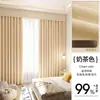 Cortinas Opacas Cenefa Tira para Huecos de Ventana Parte Superior a Prueba de Luz Ventana Saliente Velcro Autoadhesivo Cortina de Cabezal de Cenefa