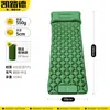 Colchoneta Inflable de Pedal, Colchoneta de Dormir Exterior de TPU con Forma de Diamante, Colchón Inflable Automático para Acampar y Uso en Tienda