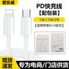 Certificado 3C Adecuado para Cabezal de Carga Apple 17 Teléfono Móvil Pd30W/20W Nitruro de Galio Cargador Apple Set de Carga Rápida