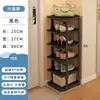 Sapateira Simples para Entrada, Sapateira de Múltiplas Camadas, Sapateira Pequena Simples para Casa de Aluguel, Tipo Vertical