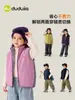 [Uso dos dois lados] Colete infantil Dudu, resistente à água, colete de inverno para meninas, blusa para bebê menina, colete de outono e inverno