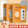 Farmacia Grande que Ofrece Jabón Anti-Verrugas para Uso en Todo el Cuerpo, Jabón Limpiador Anti-Picazón para Pequeñas Verrugas Cutáneas, Jabón Artesanal, Suministro para Transmisiones en Vivo, Dropshipping