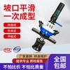 Máquina portátil de chanfrar tubos redondos de aço inoxidável máquina de boca chata tipo expansão interna elétrica fresagem de bordas de tubos chanfragem kaidesheng break