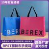 Tecido RPET Laminado Reciclado Sacolas Não Tecidas Personalizadas Sacolas de Presente Sacolas Tecidas de PP Sacolas Personalizadas de Pele de Cobra Lembranças