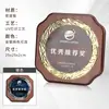Placa de Premio Personalizada de Madera para Jubilación Honorable, Certificado Conmemorativo de Premio para Maestro, Placa de Premio a Presidente Honorario de la Asociación de Cámara de Comercio