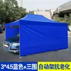 Toldo para Exteriores Parasol Plegable Telescópico Carpa Paraguas Grande para Uso Comercial Impermeable Plaza del Mercado Nocturno Paraguas de Sol de Cuatro Patas
