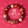 Pulsera de Ágata Roja del Sur con Cuentas de los Doce Signos del Zodíaco (Combinación de Tres y Seis) para Hombres y Mujeres, Pulsera de Cristal Súper Siete Negro Dorado