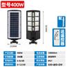 Luz Solar Integrada Xiaobawang Transfronteriza Proyecto de Camino Rural Luz LED Exterior para Jardín Panel Solar