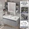 Juego de gabinete de baño de panal de aluminio espacial, gabinete de lavabo totalmente de aluminio, gabinete de lavabo de baño