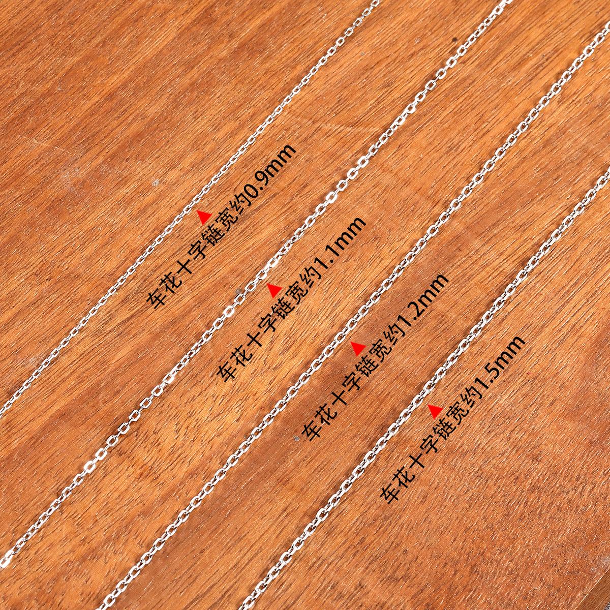 粗细对比十字链.jpg
