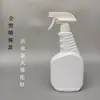 Frasco Removedor de Manchas de Óleo 500ml Frasco Borrifador 300/400/750/1000ml Frasco Borrifador de Plástico Frasco Vazio Tipo Espuma