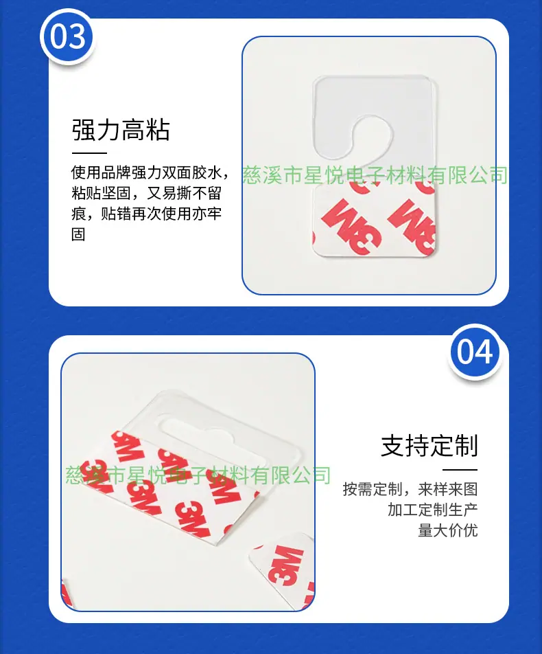pet-红色-土黄3M300LSE挂钩详情_10.jpg