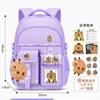 Mochila Escolar de Capibara Mochila de Gran Capacidad Estudiante de Primaria Mochila Ligera Reductora de Carga Versátil de Aspecto Nuevo